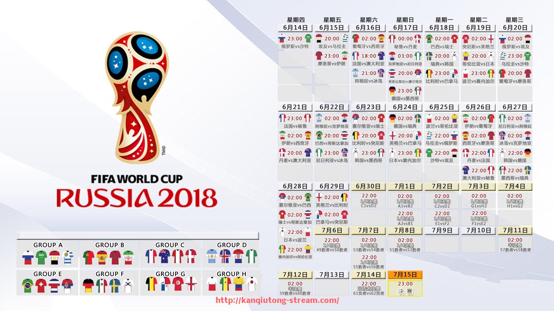 看球通-欧冠巴萨与尤文经典对决集锦及比赛回顾